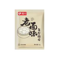 尚川老面味发酵粉发面宝旺低糖干酵母包子馒头面包孝母粉 老面味酵母粉6g*20袋