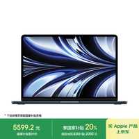 苹果 Apple MacBook Air 2022款 M2 芯片版 13.6英寸 轻薄本 午夜色