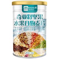 蜜思诺奇亚籽坚果水果麦片早餐晚餐代餐零食即食燕麦片饱腹 400g