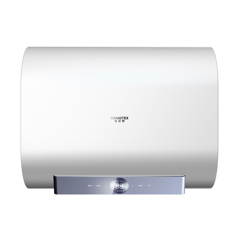 佳尼特 CHANITEX佳尼特60升电热水器 超薄双胆扁桶 金圭特护系统 双3kW速热 遥控 CTE-60HT1S