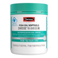 斯维诗 Swisse鱼油软胶囊 160g(0.8g/粒*200粒) 1瓶装