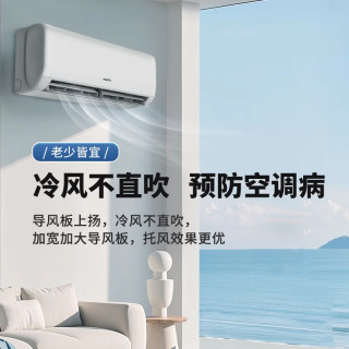 奧克斯 空調 大1.5匹 一級能效掛機
