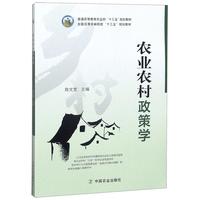 《如果你想当总统······》（精装）