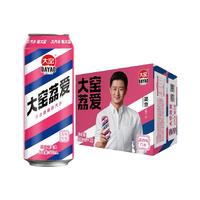 大窑 荔爱 汽水 荔枝味 500ml*20听