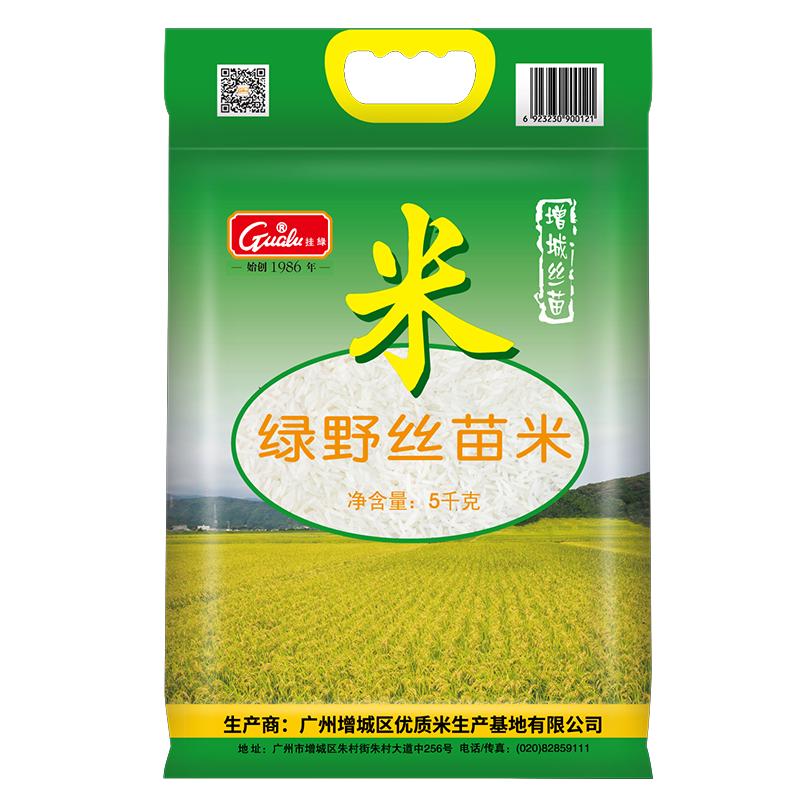 挂绿 绿野丝苗米 5kg