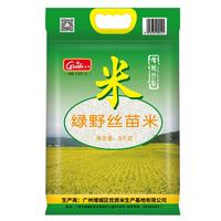 挂绿 绿野丝苗米 5kg
