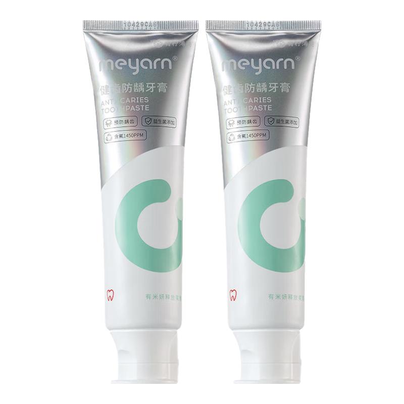  meyarn/米妍 含羟基磷灰石修护抗敏 正畸牙膏  青柠薄荷 220g