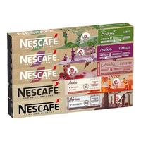 雀巢Nespresso奈斯派索胶囊咖啡美式意式浓缩黑咖啡胶囊瑞士 农场胶囊咖啡5盒229g 25年8-9月