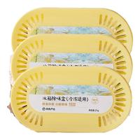 YANXUAN 网易严选 冰箱除味剂活性炭冰箱除味杀菌神器冰箱除味盒冷冻款*3盒