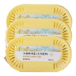 网易严选 冷冻格专用冰箱除味盒 3盒