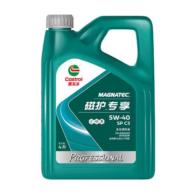嘉实多 全合成汽机油 磁护专享API SP/C3 5W-40 4L 磁护5w