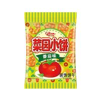 glico 格力高 菜园小饼 装饰饼干 番茄味 80g