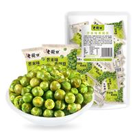 老街口芥末味青豌豆青豆豌豆粒休闲办公室零食坚果炒货特产下酒食品400g 【辛爽芥末】芥末味青豆 400g 1袋