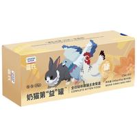 蓝氏 LEGENDSANDY蓝氏猫主食罐超能奶盾幼猫奶糕湿羊奶离乳期营养混合口味40g*6罐