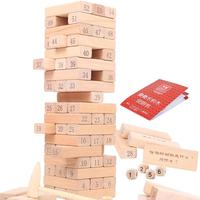 福孩儿 榉木叠叠乐 54颗粒