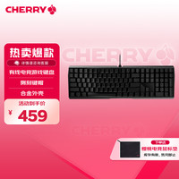 CHERRY MX-BOARD 3.0S G80-3870LYAEU-2 键盘 红轴