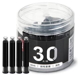 deli 得力 S646 钢笔墨囊 黑色 30支装