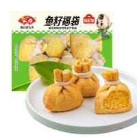 Anjoy安井 【专区选5件】锁鲜装速冻缤纷丸子 火锅组合 休闲小食烧烤套餐 150g鱼籽福袋