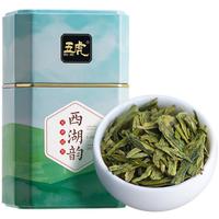 WU HU 五虎 西湖韵龙井绿茶茶叶明前龙井豆浓香型散装