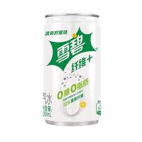 Sprite 雪碧 纤维+ 无糖 汽水 柠檬味 200ml*12罐