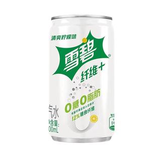 Sprite 雪碧 纤维+ 无糖 汽水 柠檬味 200ml*12罐
