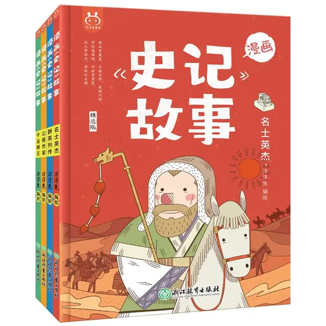 浙江教育出版社】浙江教育出版社商城_ZHEJIANG EDUCATION PUBLISHING