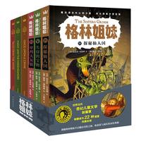 《格林姐妹·第二辑》(套装共6册)