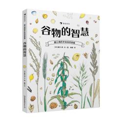 《我们的母亲叫中国》（长江少年儿童出版社）