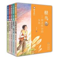 《曹文轩画本·根鸟》(套装共5册)