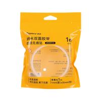 齐心 纳米双面胶带 防风贴窗户胶带不留痕强力胶带 透明防水 宽3cm*长1m*厚1mm 1卷 JN3001m