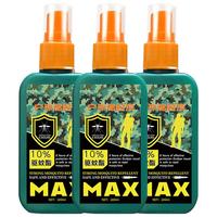 宫禾川驱蚊喷雾室内防蚊喷雾户外便携驱蚊液防蚊止痒驱蚊防蚊花露水 【3瓶装】户外野外级驱蚊