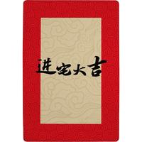 得喜(DeXi)入户门地垫可裁剪脚垫门口玄关地垫防滑120x160cm