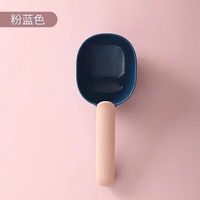 收米沨漪栎多功能舀米勺 厨房挖面粉米粉勺子家用塑料长柄带夹宠物粮 粉蓝色(一个装)