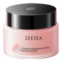 ZEESEA 滋色 卸妆膏 姿色玫瑰花果精华养肤敏感肌全脸部眼唇卸妆温和乳化