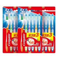 Colgate 高露洁 超洁净牙刷 6支*3