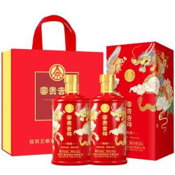 五粮液 股份 婚宴喜酒 富贵吉祥精致浓香型纯粮白酒52度500ml*2瓶礼盒装