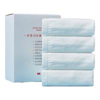 爱慕一次性内裤三角裤【4条装】免洗无菌差旅男士内裤 白色180 男士白色三角裤