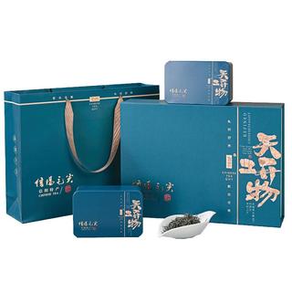 五云村 信阳毛尖 250g 实惠礼盒装