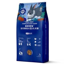 蓝氏 狗粮真鲜猎兔中大型犬幼犬成犬通用冻干鲜肉犬粮5kg10斤