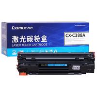 Comix 齐心 CX-C388A 大容量硒鼓 单支装