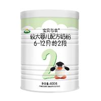 Arla有机系列 较大婴儿奶粉 国行版 2段 800g*6罐