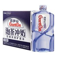百岁山 景田 景田百岁山 饮用天然矿泉水 4.5L*2瓶