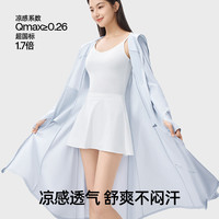 小野和子 KAZUKOIN长款防晒衣女夏全身防紫外线2025新款面罩防晒服