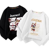JEANSWEST 真维斯 儿童长袖t恤薄款纯棉童装中大男孩打底衫休闲国潮上衣外穿秋衣 黑 J荣誉醒狮+白 J双面狮 165cm
