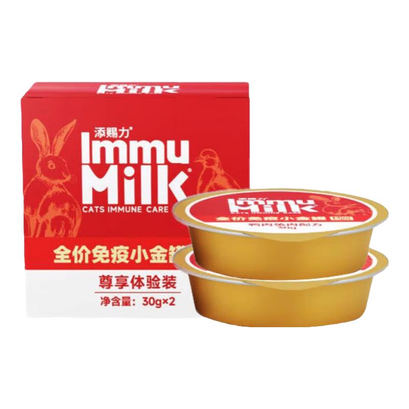 添赐力添赐力慕斯小金罐幼猫猫粮罐头牛初乳免疫增肥发腮猫咪主食罐头 小金罐30g*2