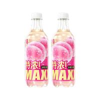 MAXX特浓完熟白桃10%果汁汽水微碳酸饮料气泡水 500ml*15瓶整箱 白桃果汁500ml15瓶
