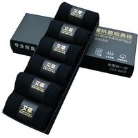 芝麻时光艾草香薰 7A级抗菌防臭袜子 棉袜防臭袜吸汗男士女士中筒四季 男拍1发6黑色【包含共发 6双