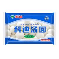 科迪清真黑芝麻汤圆元宵 400g*2袋 约64颗 速冻汤圆 夜宵甜点年货