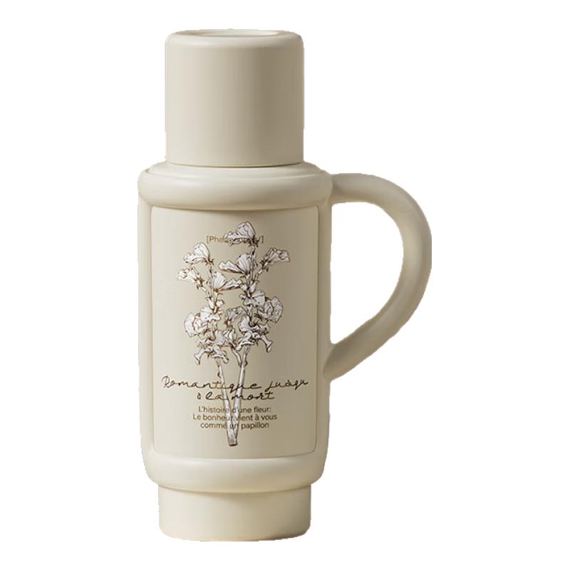 千寻物语【316L内胆】 950ml