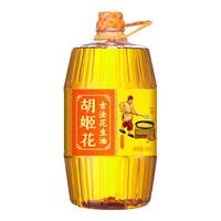 胡姬花 古法花生油 5L